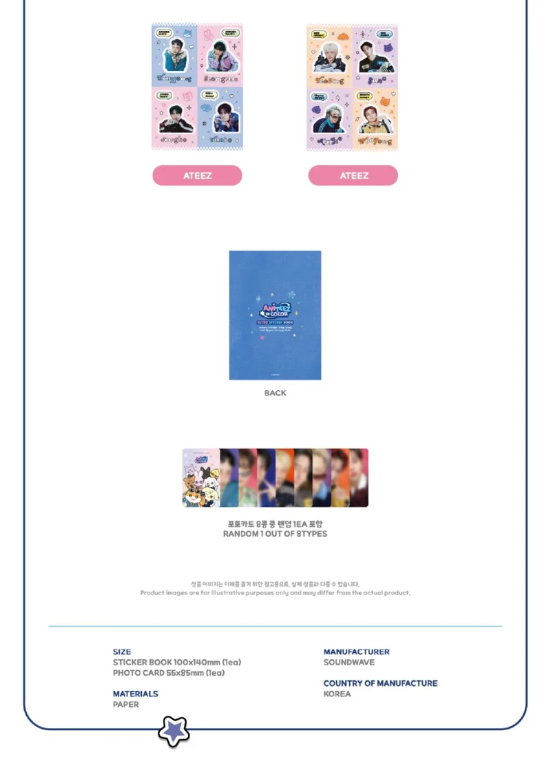 ATEEZ - 'ANITEEZ IN COLOR' POP-UP STORE MD 2