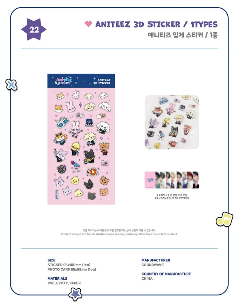 ATEEZ - 'ANITEEZ IN COLOR' POP-UP STORE MD 2