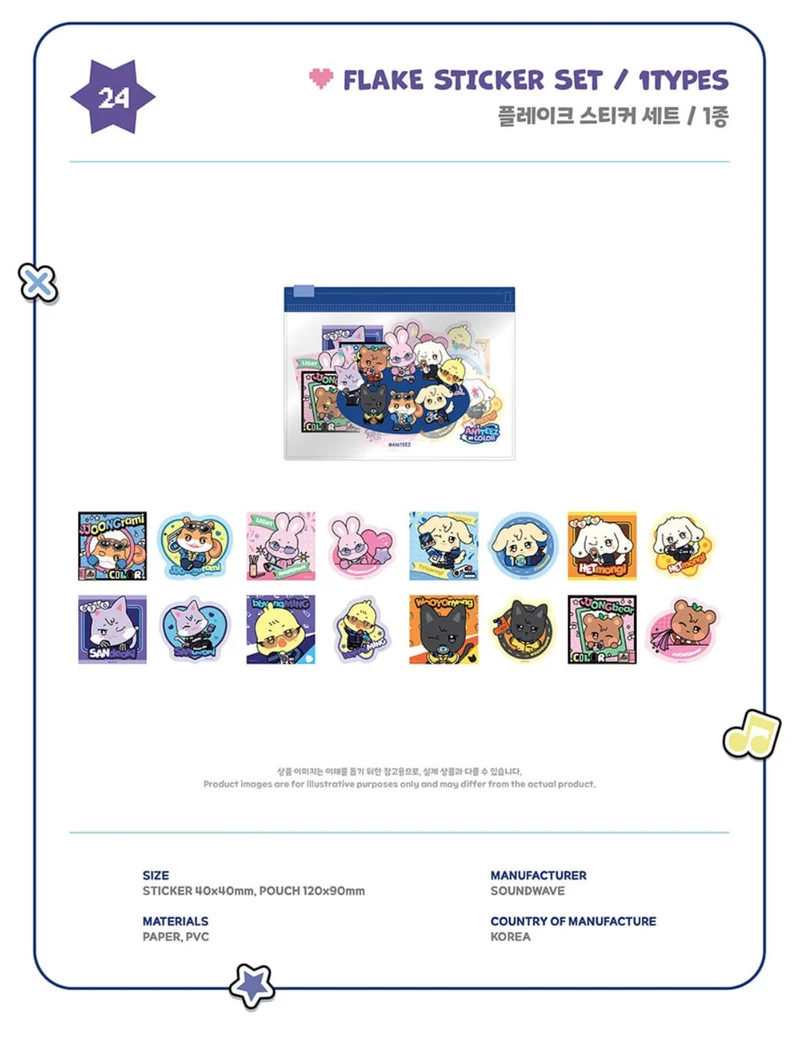 ATEEZ - 'ANITEEZ IN COLOR' POP-UP STORE MD 2