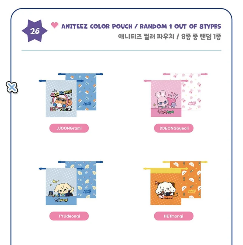 ATEEZ - 'ANITEEZ IN COLOR' POP-UP STORE MD 2