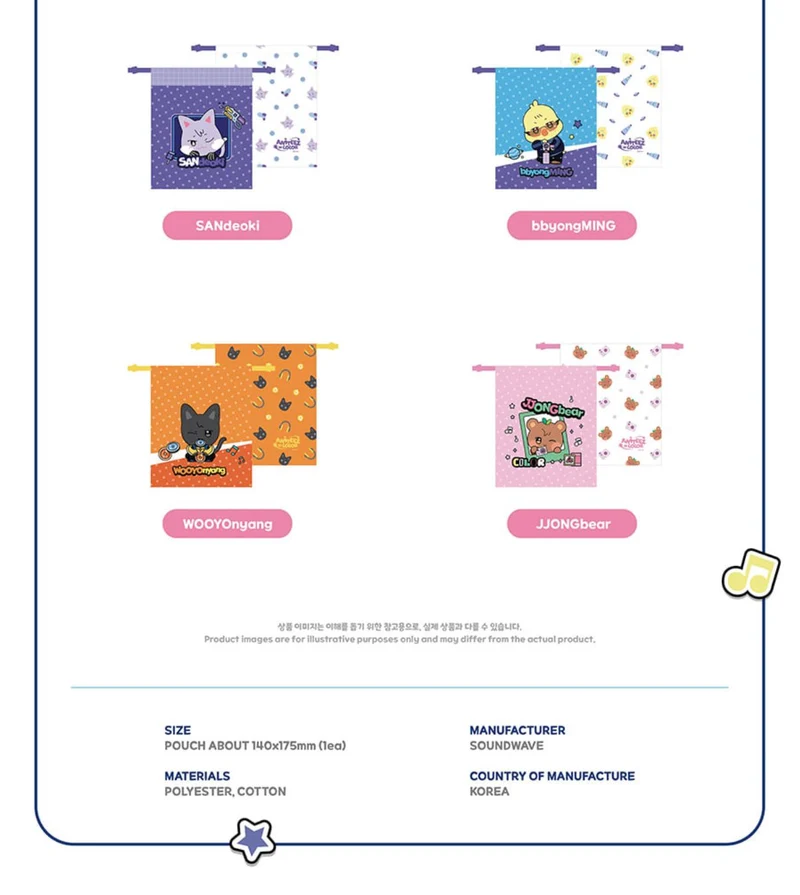 ATEEZ - 'ANITEEZ IN COLOR' POP-UP STORE MD 2