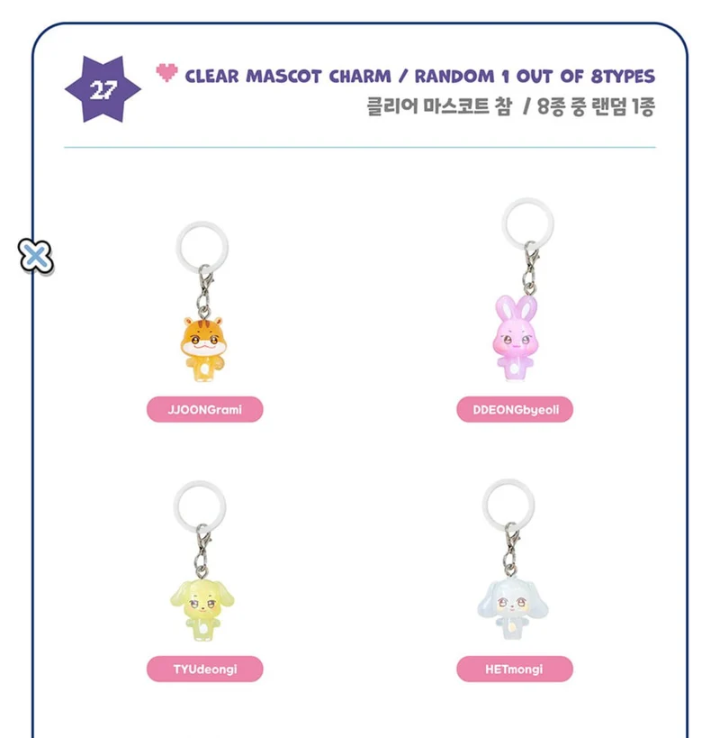 ATEEZ - 'ANITEEZ IN COLOR' POP-UP STORE MD 2