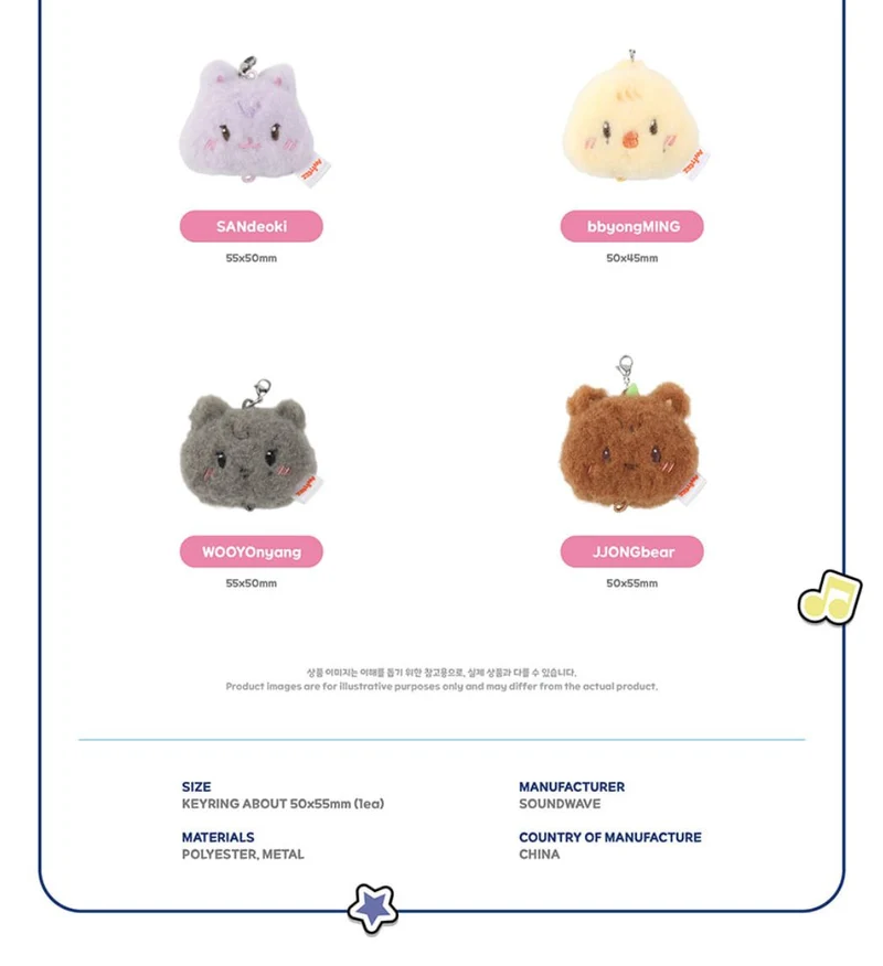 ATEEZ - 'ANITEEZ IN COLOR' POP-UP STORE MD 2