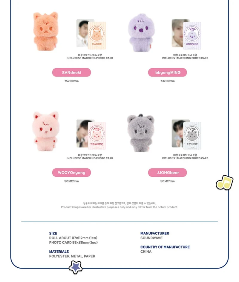 ATEEZ - 'ANITEEZ IN COLOR' POP-UP STORE MD