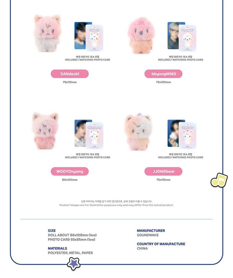ATEEZ - 'ANITEEZ IN COLOR' POP-UP STORE MD
