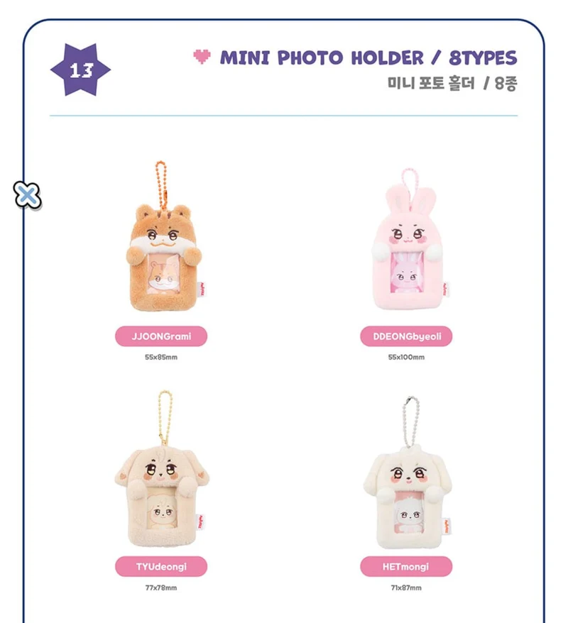 ATEEZ - 'ANITEEZ IN COLOR' POP-UP STORE MD