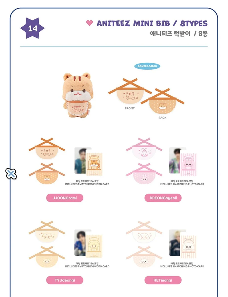 ATEEZ - 'ANITEEZ IN COLOR' POP-UP STORE MD