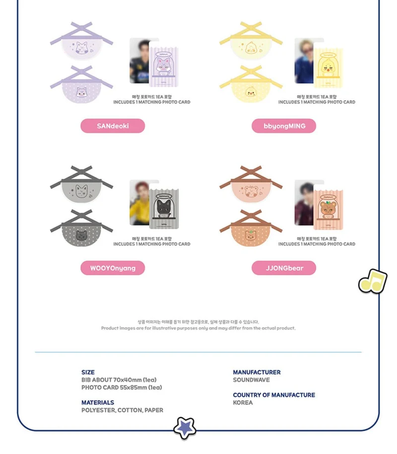 ATEEZ - 'ANITEEZ IN COLOR' POP-UP STORE MD