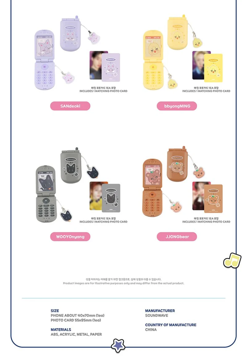 ATEEZ - 'ANITEEZ IN COLOR' POP-UP STORE MD