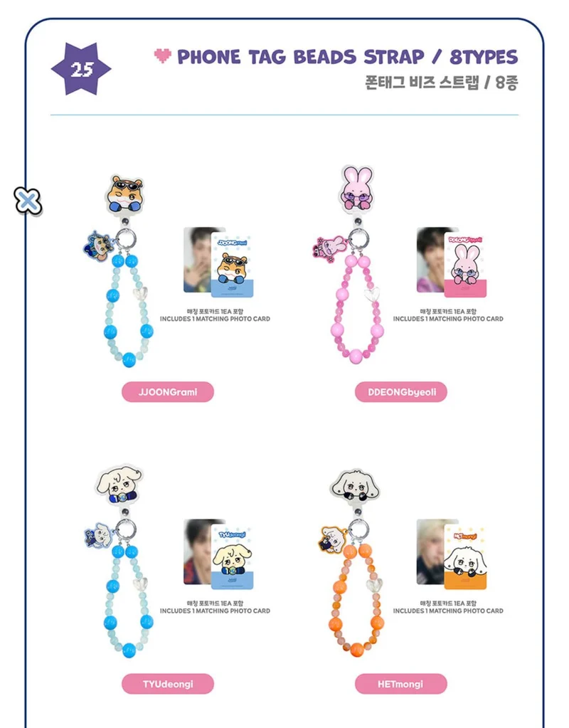 ATEEZ - 'ANITEEZ IN COLOR' POP-UP STORE MD