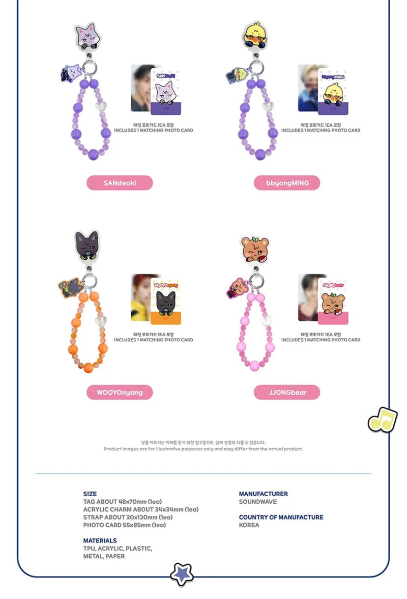 ATEEZ - 'ANITEEZ IN COLOR' POP-UP STORE MD