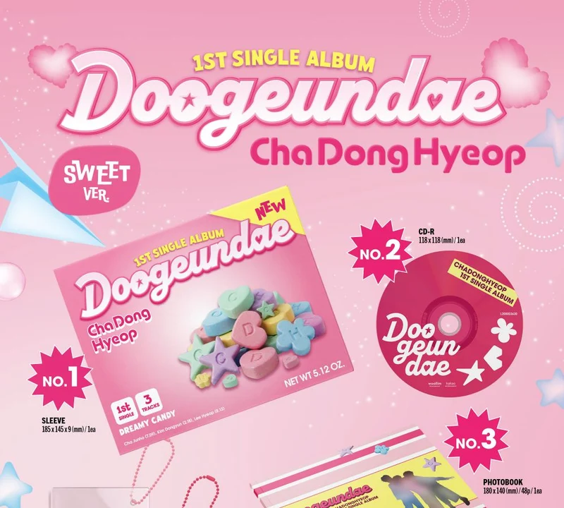 CHADONGHYEOP (DRIPPIN) - DOOGEUNDAE