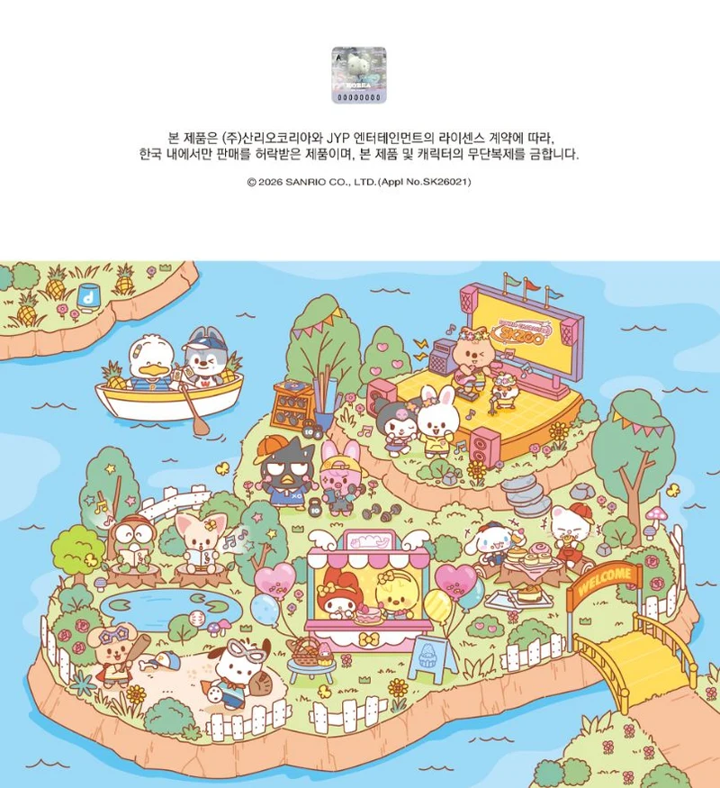 STRAY KIDS - SKZOO X SANRIO CHARACTERS MD 2