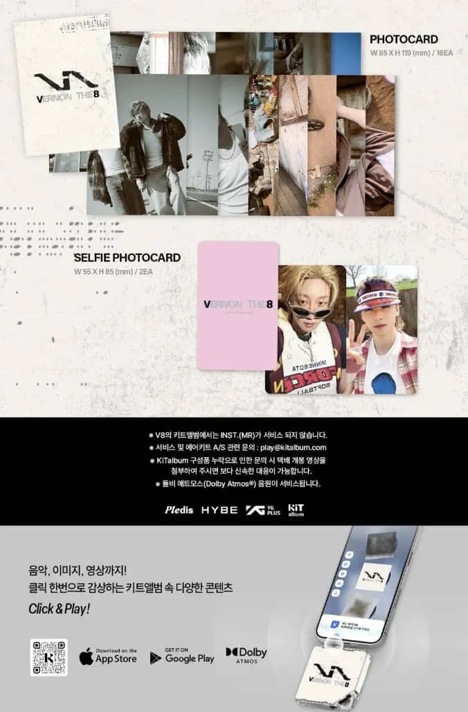 V8 (SEVENTEEN) - V8