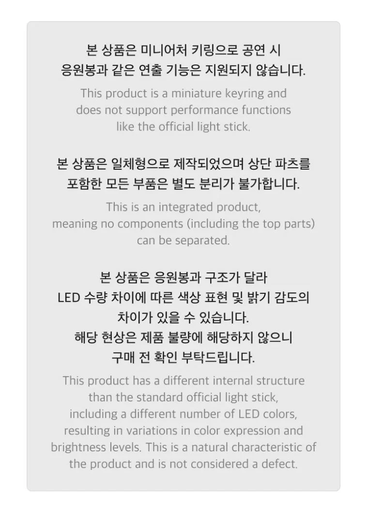 BTS - OFFICIAL LIGHT STICK VER.4 KEYRING