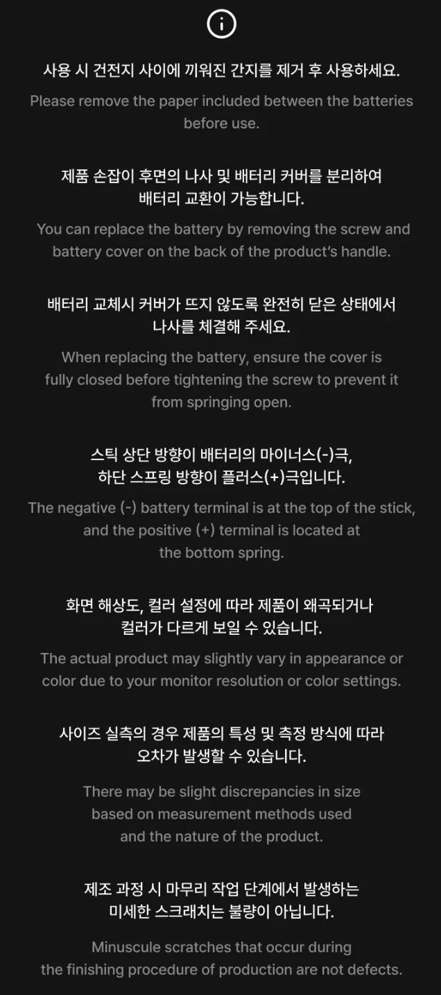 BTS - OFFICIAL LIGHT STICK VER.4 KEYRING