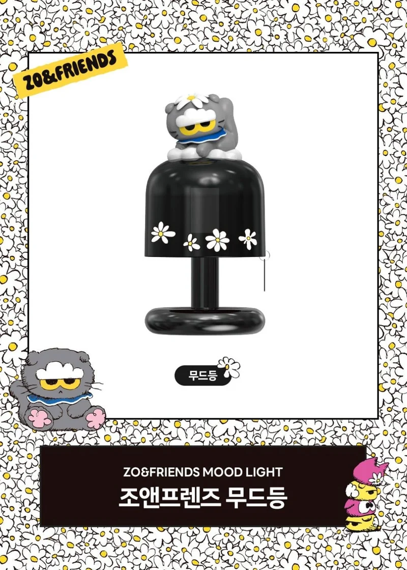 G-DRAGON : ZO&FRIENDS - MOOD LIGHT