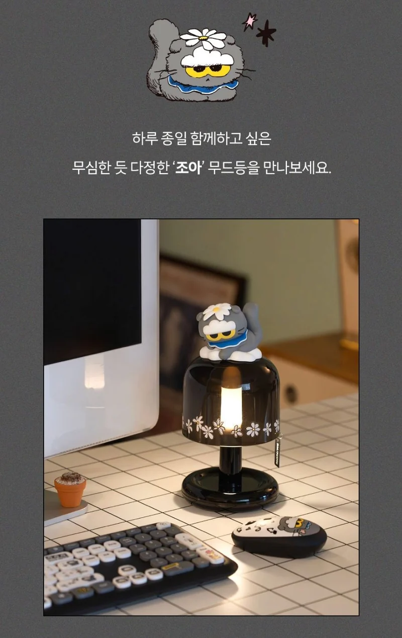G-DRAGON : ZO&FRIENDS - MOOD LIGHT