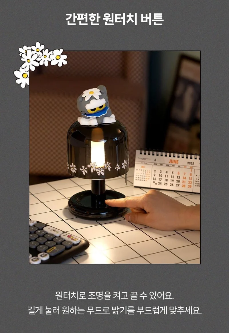 G-DRAGON : ZO&FRIENDS - MOOD LIGHT