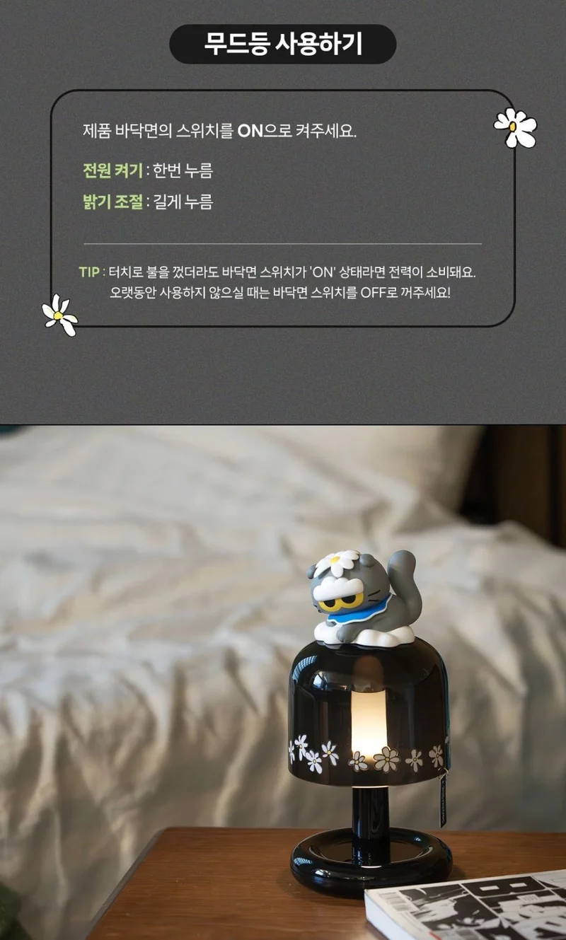 G-DRAGON : ZO&FRIENDS - MOOD LIGHT
