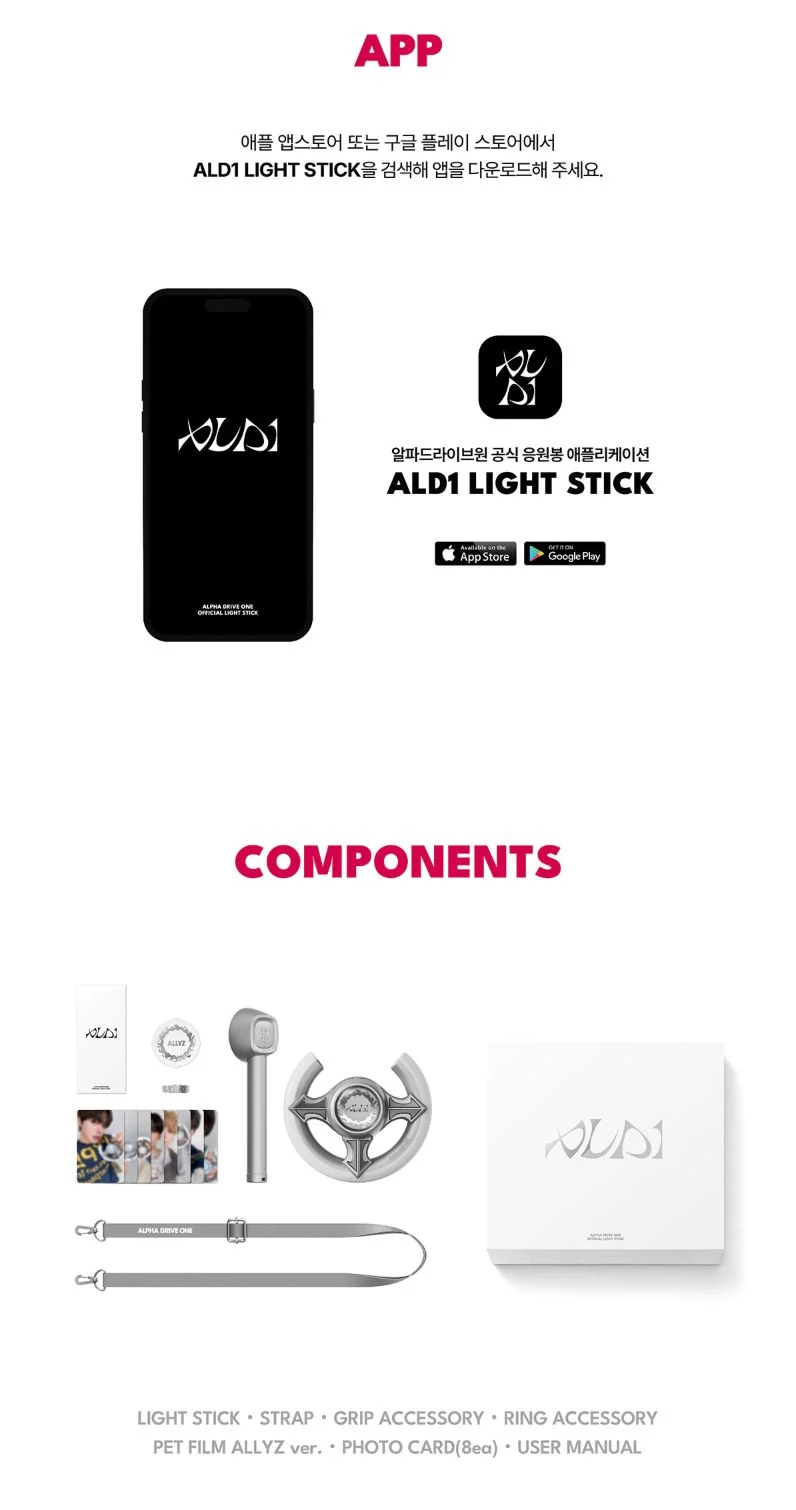 ALPHA DRIVE ONE - LIGHT STICK OFICIAL