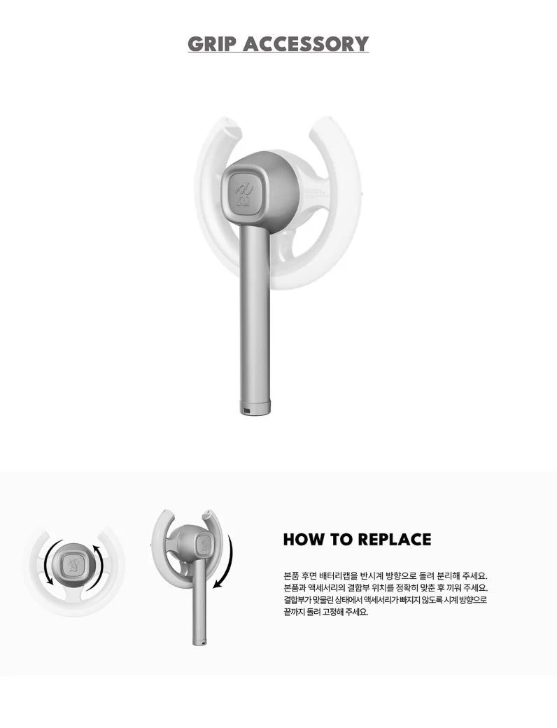 ALPHA DRIVE ONE - LIGHT STICK OFICIAL