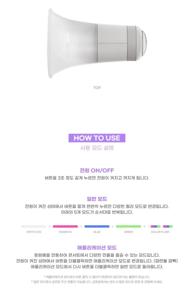 QWER - LIGHT STICK OFICIAL
