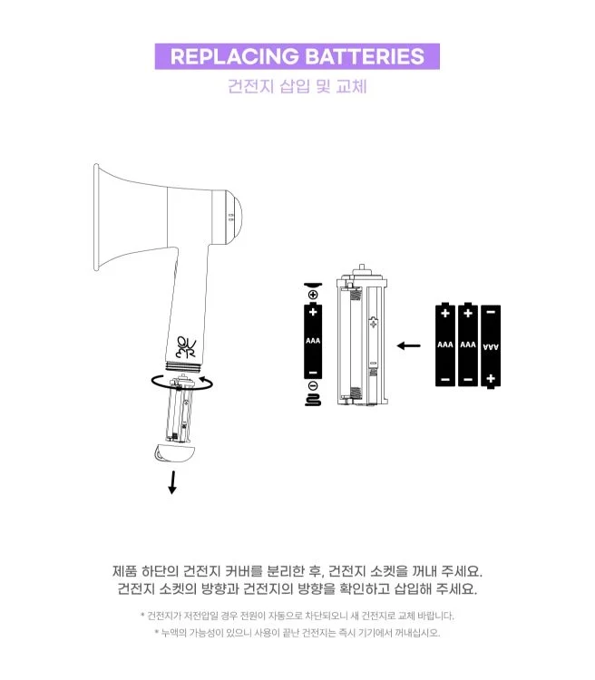 QWER - LIGHT STICK OFICIAL