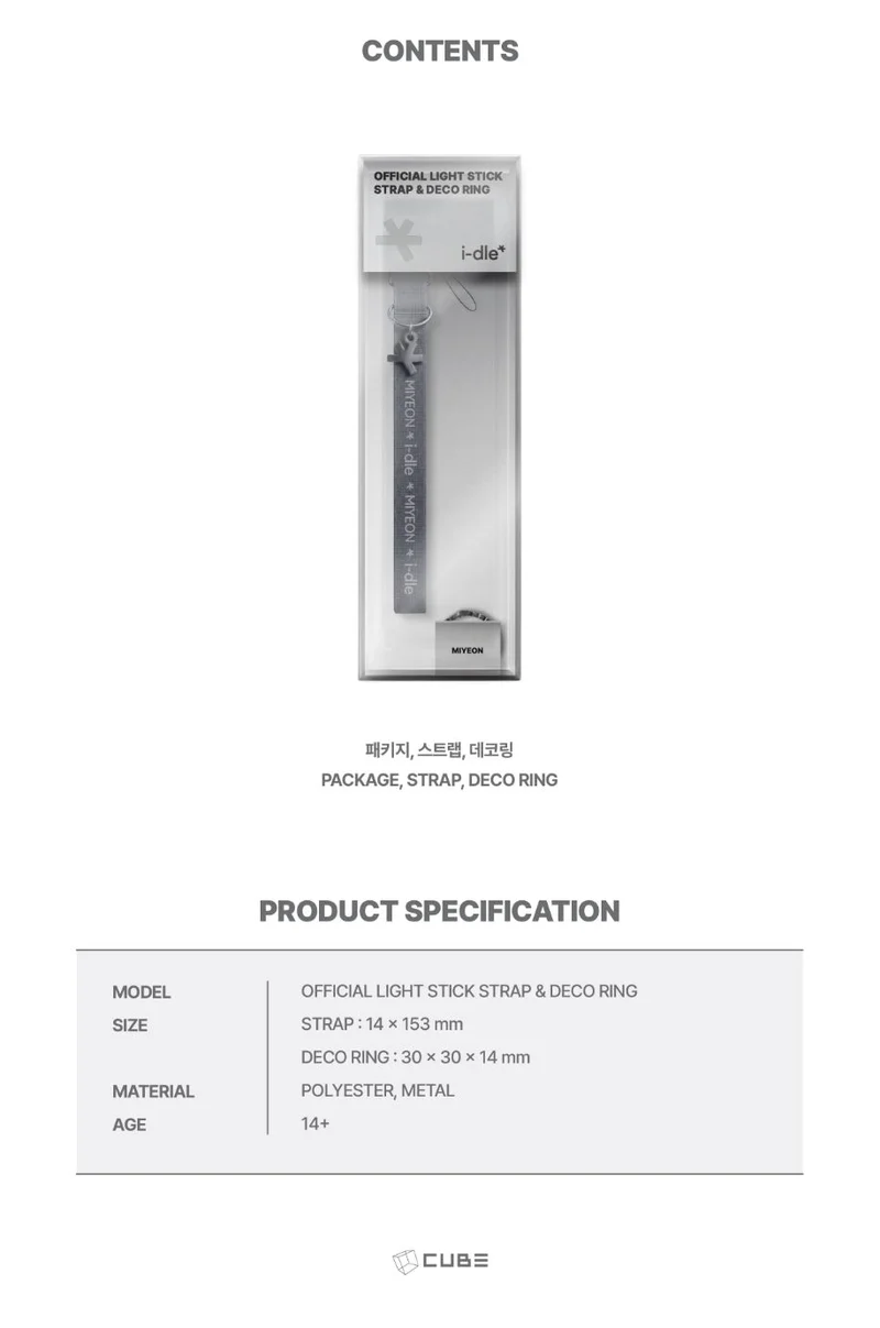 I-DLE - OFFICIAL LIGHT STICK VER. 3 STRAP & DECO RING