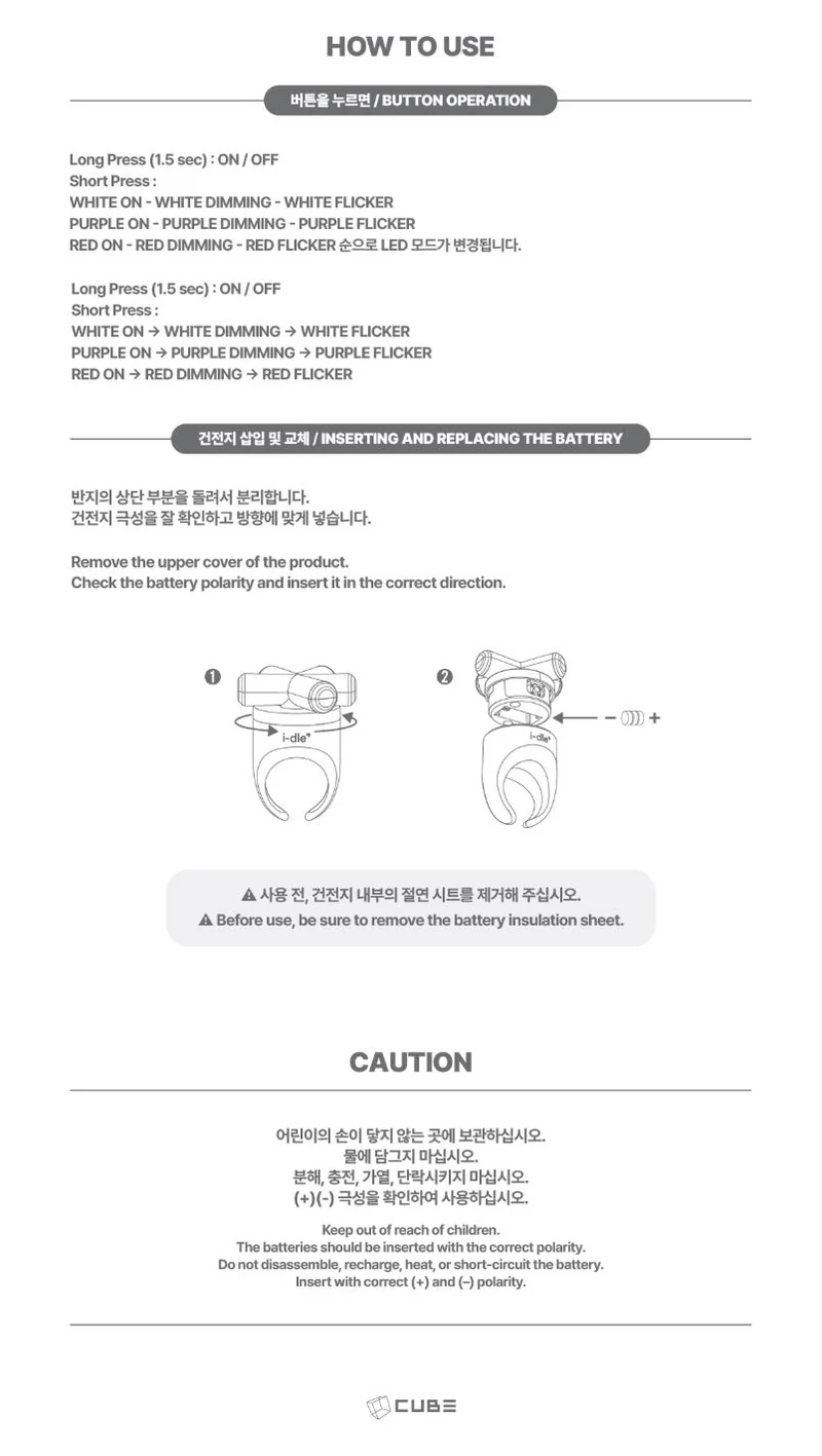 I-DLE - OFFICIAL LIGHT RING
