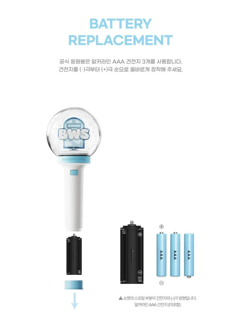 BYEON WOO SEOK - LIGHT STICK OFICIAL