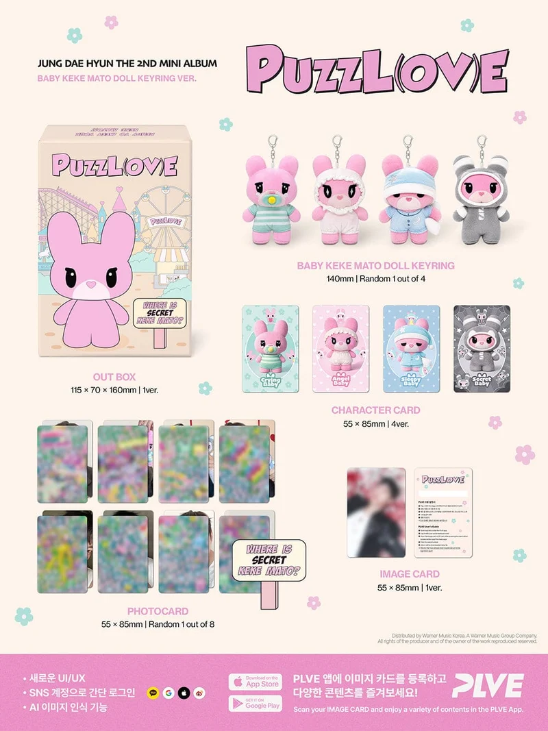 JUNG DAE HYUN (BANG&JUNG&YOO&MOON) - PUZZL(OV)E