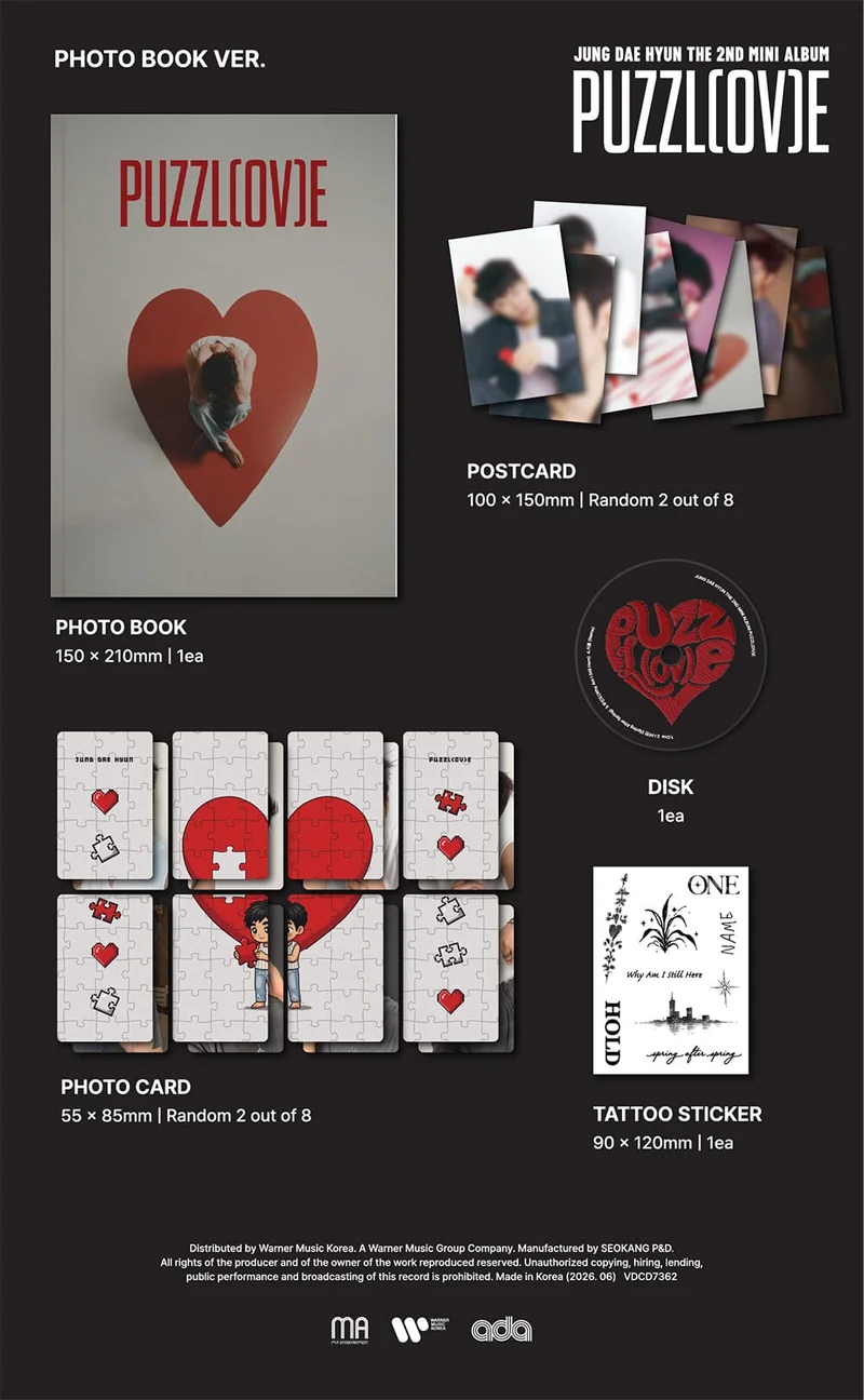 JUNG DAE HYUN (BANG&JUNG&YOO&MOON) - PUZZL(OV)E
