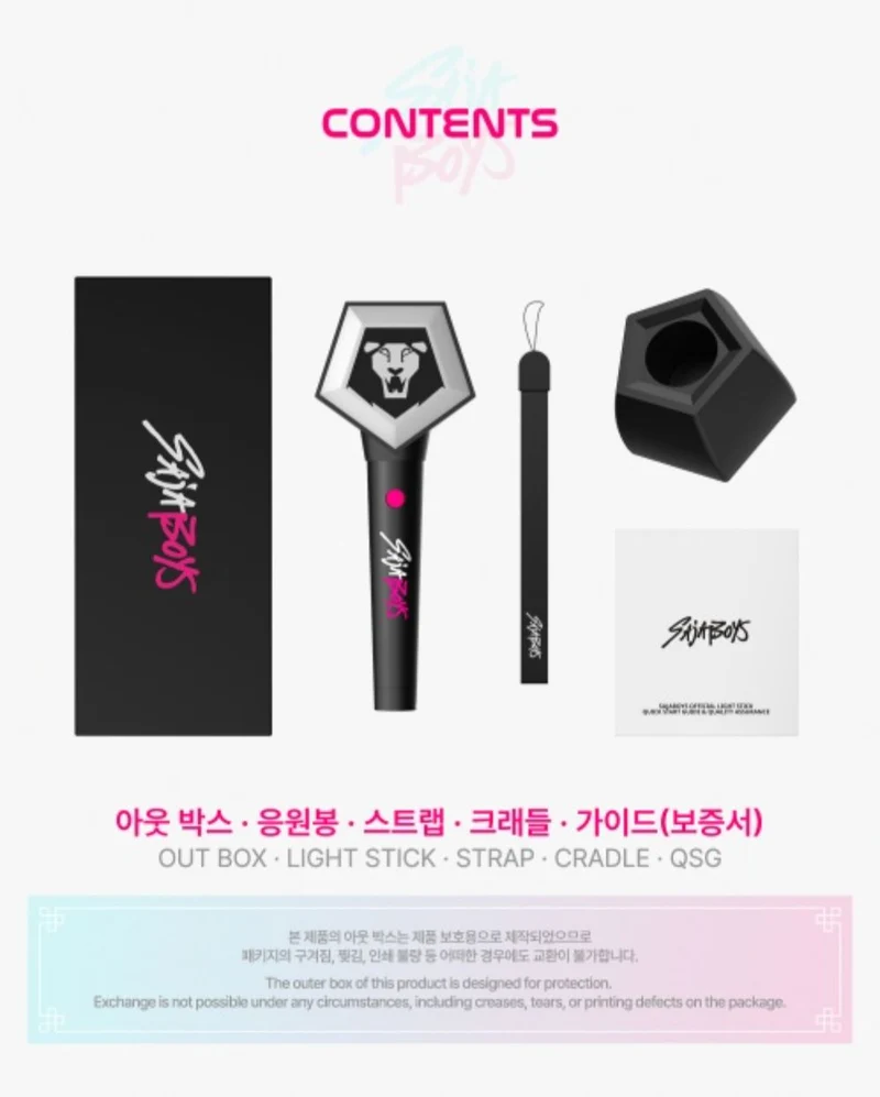 KPOP DEMON HUNTERS - OFFICIAL LIGHT STICK MD