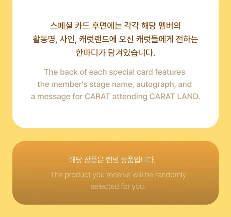 SEVENTEEN - TRADING CARD SET (2026 SVT 10TH FAN MEETING 'SEVENTEEN in CARAT LAND')
