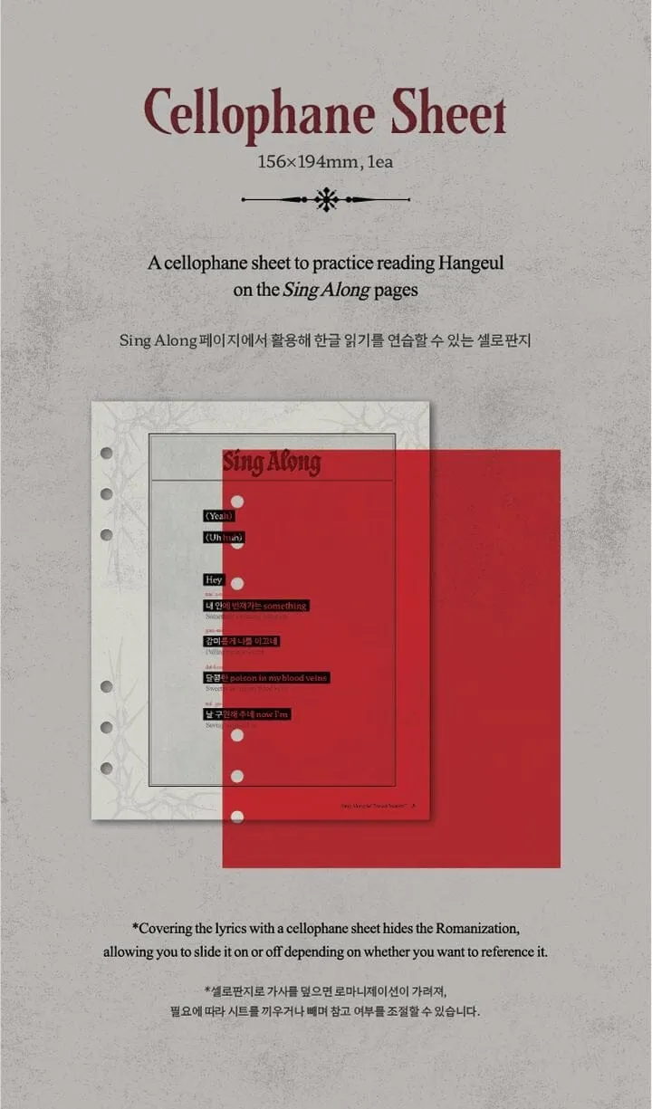 ENHYPEN - LYRICS GUIDE BINDER BOOK