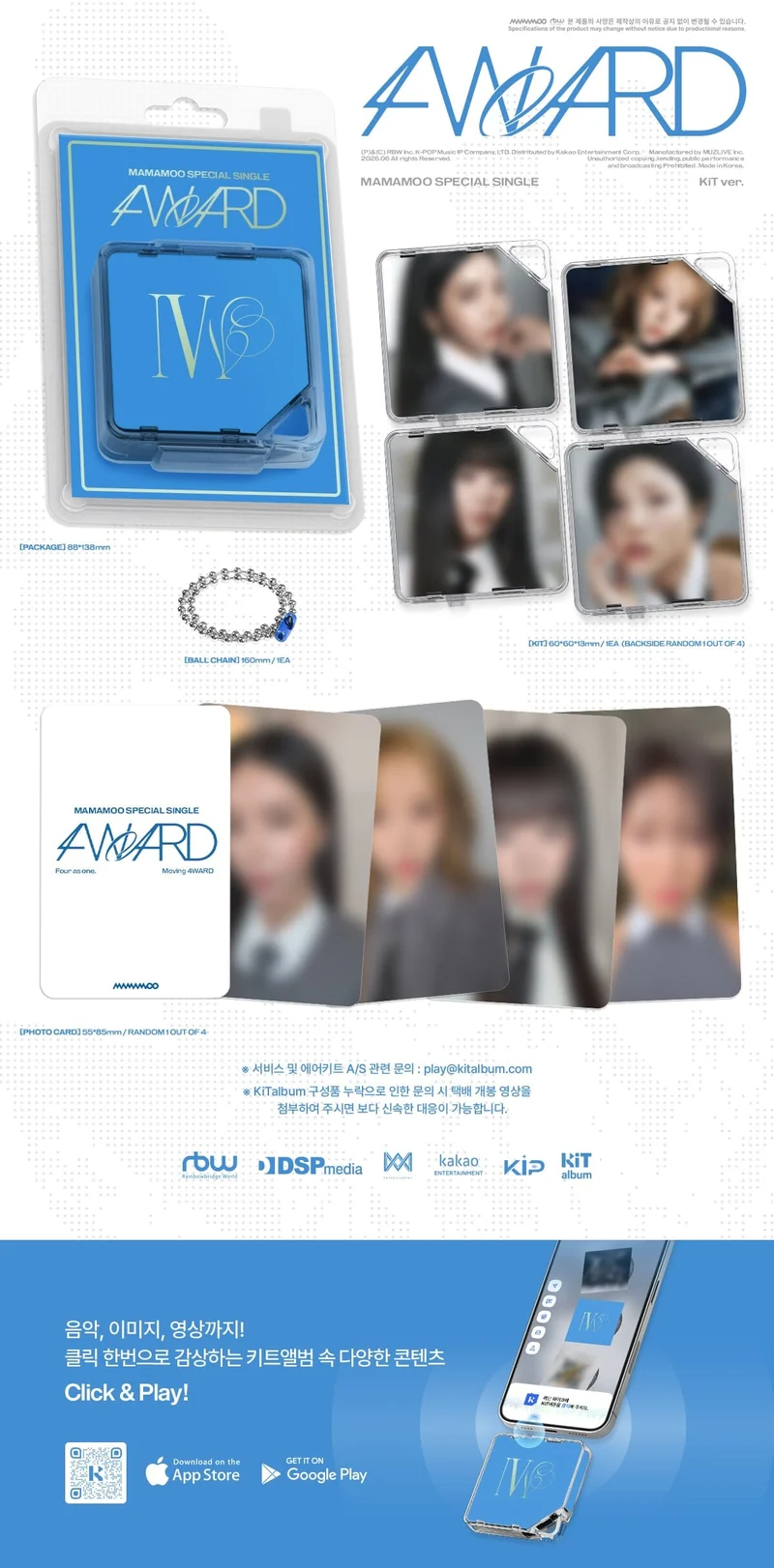 MAMAMOO - 4WARD (KIT VER.)