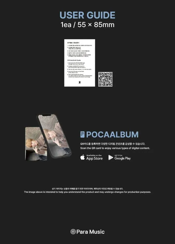 YOUNITE - INYUN PART.1 (POCA ALBUM)