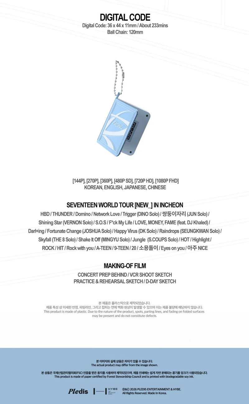 SEVENTEEN - SEVENTEEN WORLD TOUR 'NEW_' (DIGITAL CODE) + Special Gift