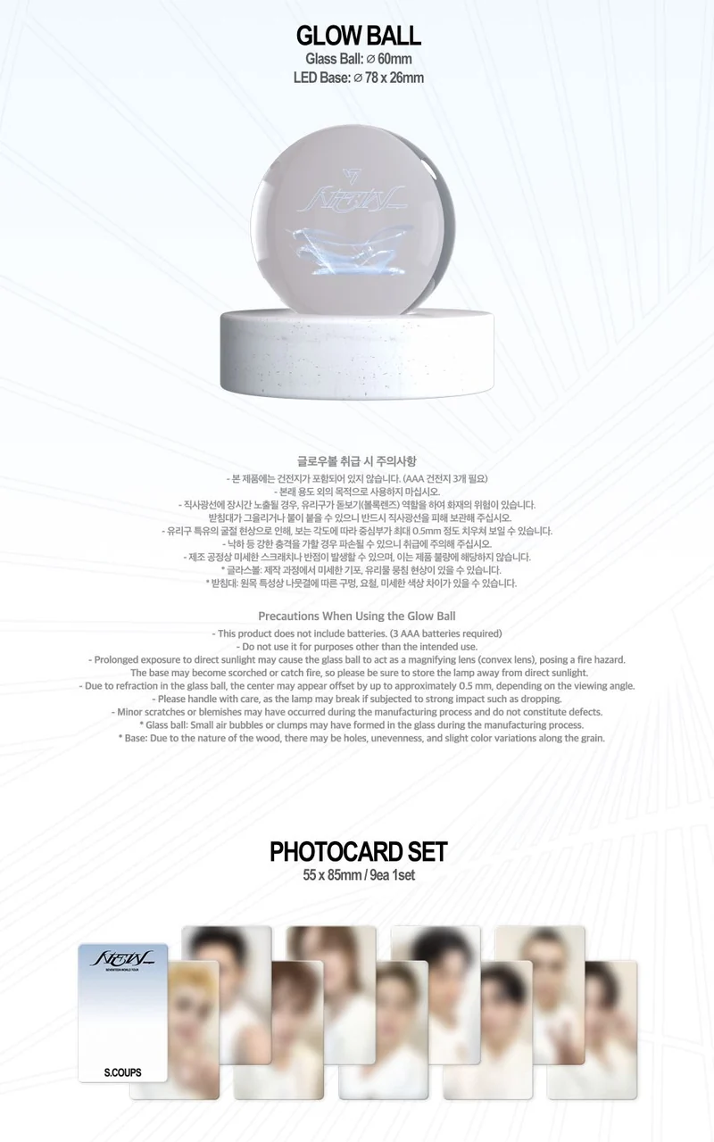 SEVENTEEN - SEVENTEEN WORLD TOUR 'NEW_' (DIGITAL CODE)