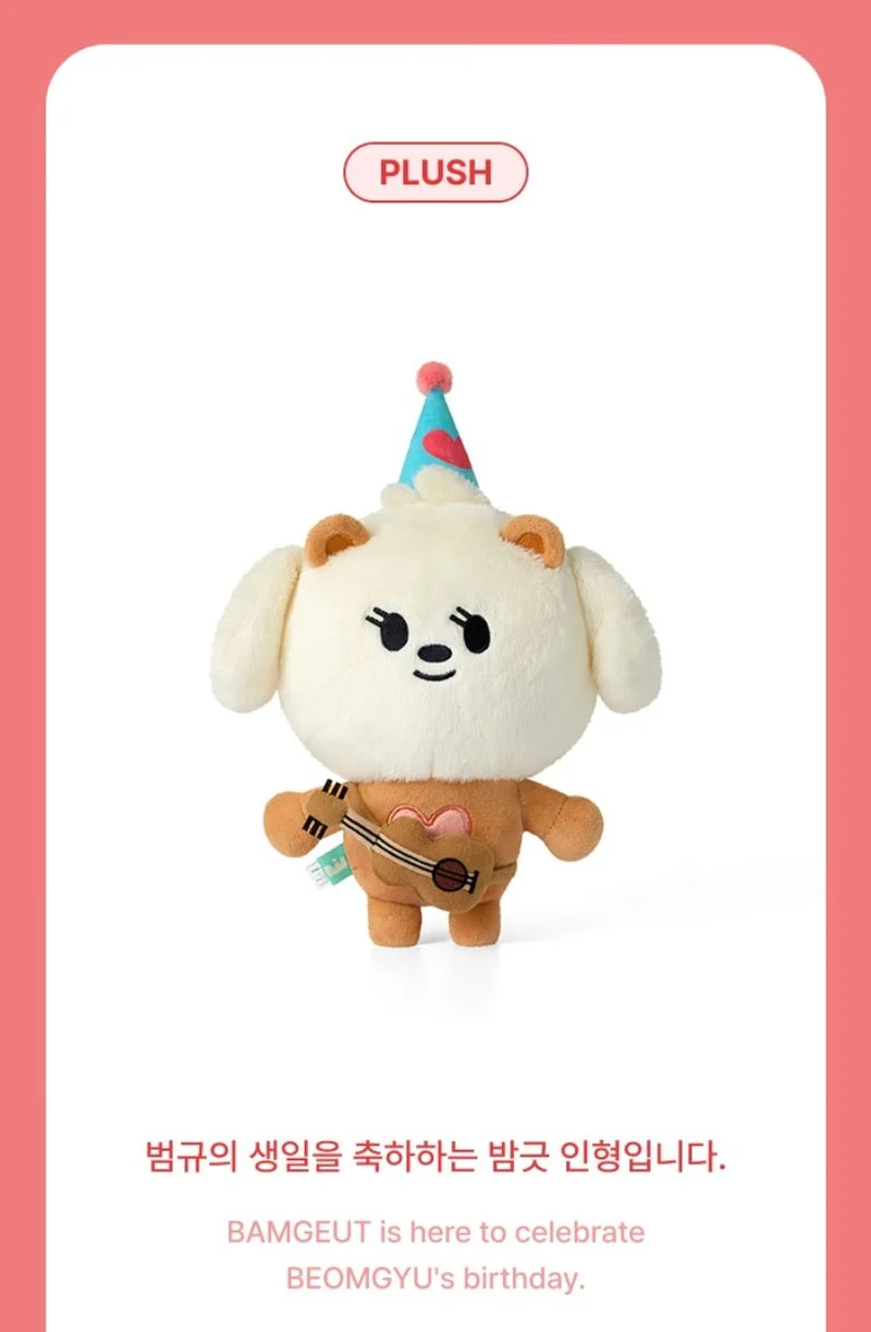 BEOMGYU (TXT) - BAMGEUT PLUSH SET (HAPPY BEOMGYU DAY)