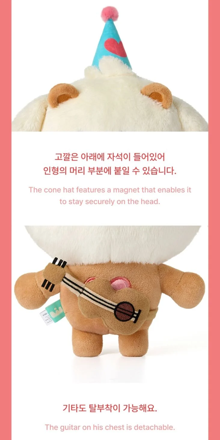 BEOMGYU (TXT) - BAMGEUT PLUSH SET (HAPPY BEOMGYU DAY)