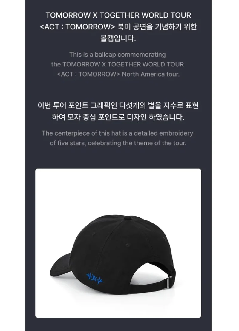 TXT - BALLCAP (WORLD TOUR 'ACT : TOMORROW' IN U.S. OFFICIAL MD)