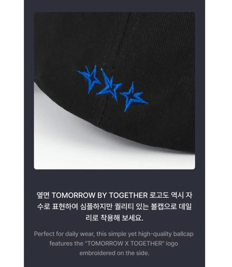 TXT - BALLCAP (WORLD TOUR 'ACT : TOMORROW' IN U.S. OFFICIAL MD)