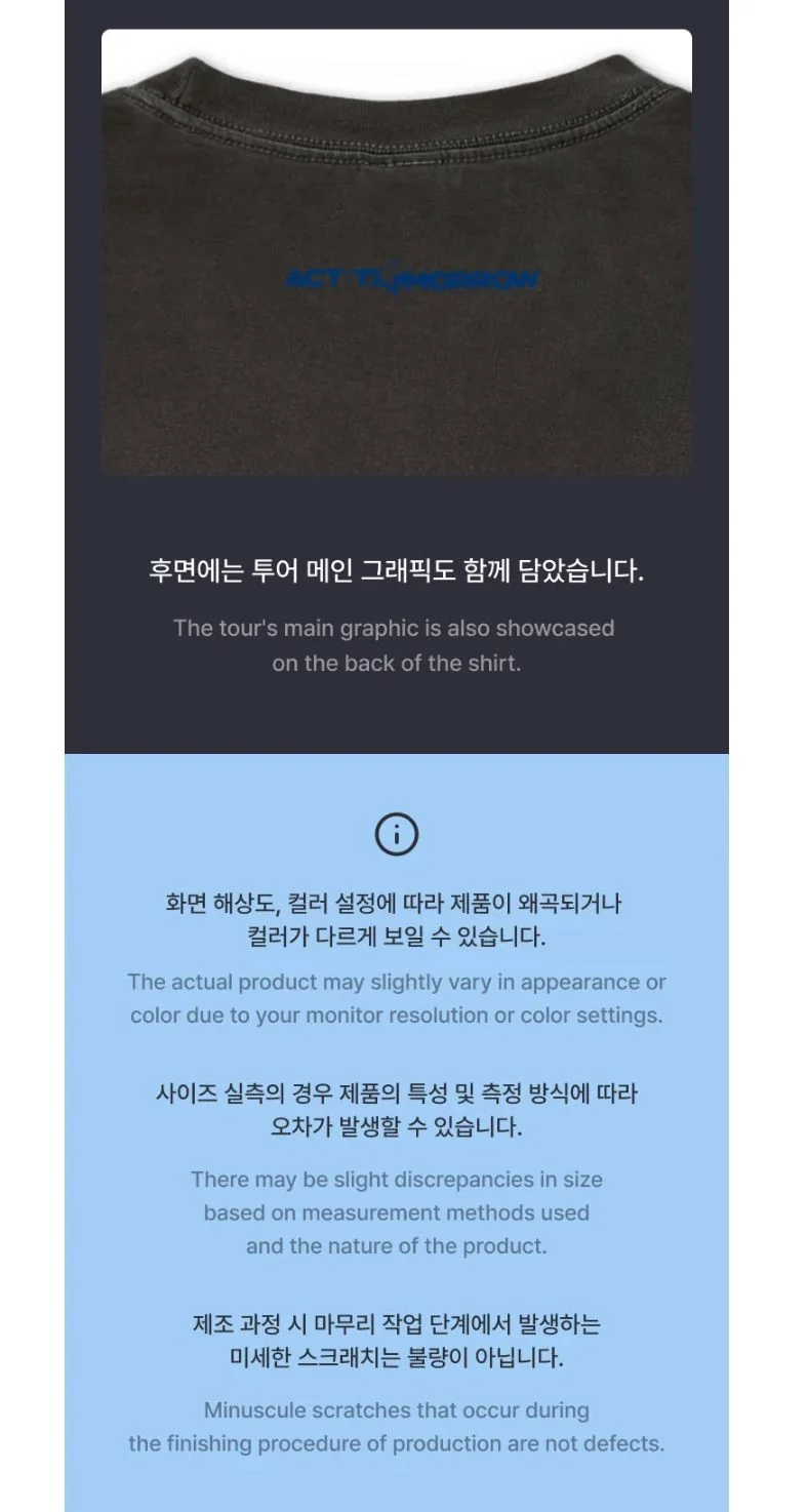 TXT - WORLD TOUR 'ACT : TOMORROW' IN U.S. OFFICIAL MD
