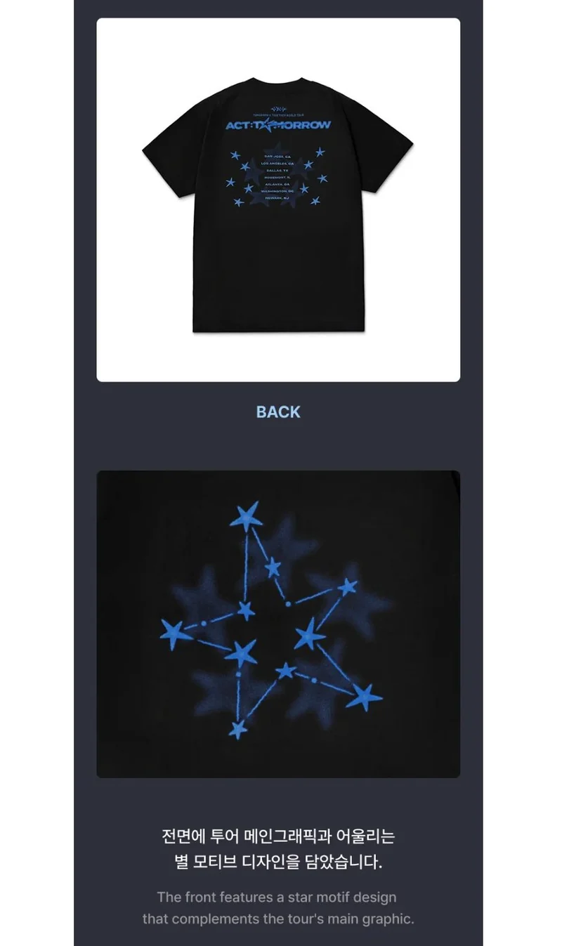 TXT - WORLD TOUR 'ACT : TOMORROW' IN U.S. OFFICIAL MD
