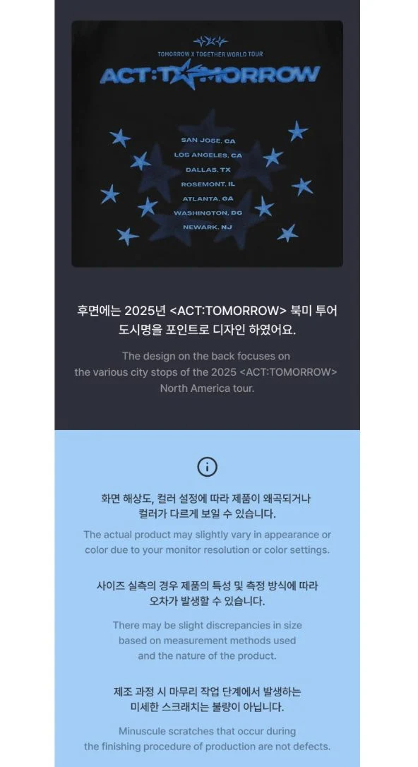 TXT - WORLD TOUR 'ACT : TOMORROW' IN U.S. OFFICIAL MD