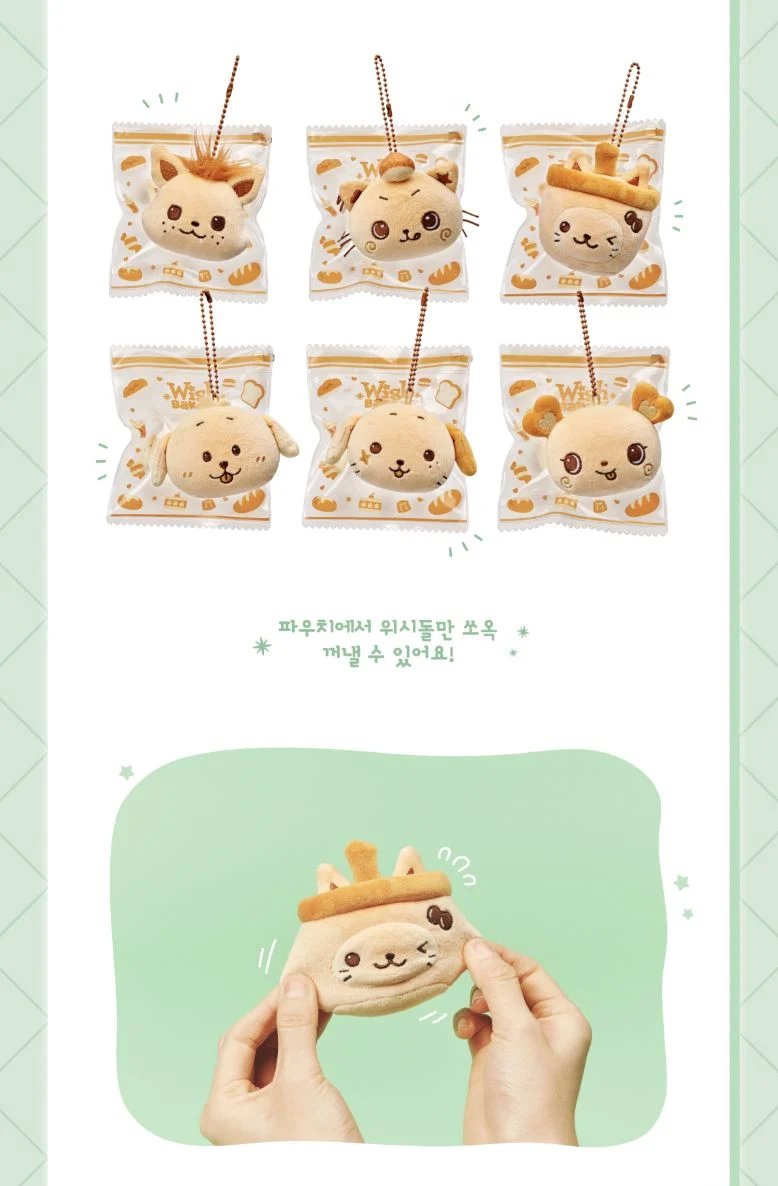 NCT WISH - WISH BAKERY MD