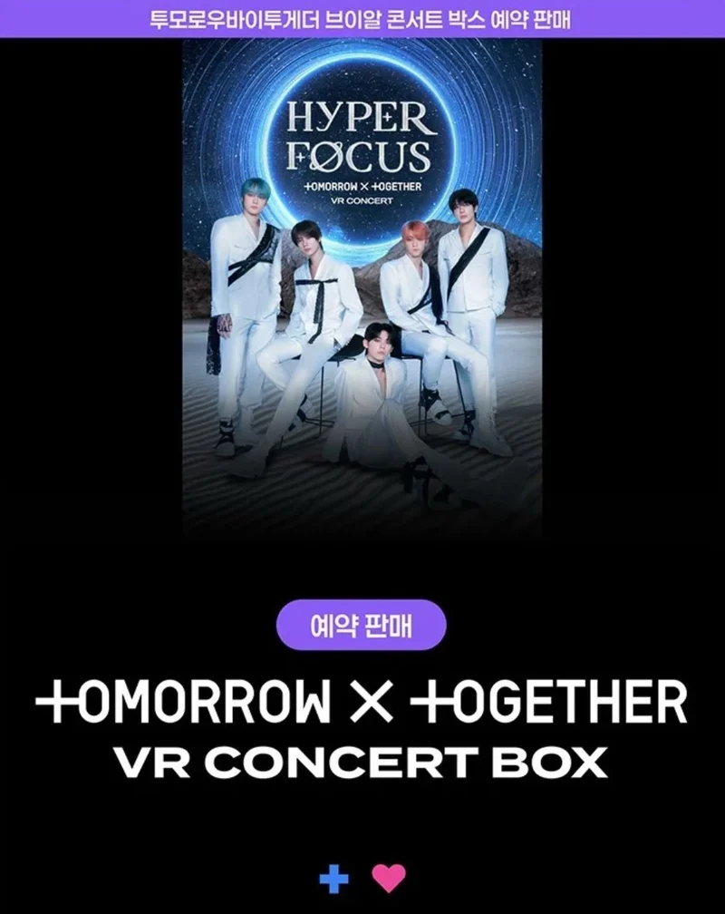 TXT - VR CONCERT BOX (HEART ATTACK & HYPERFOCUS)