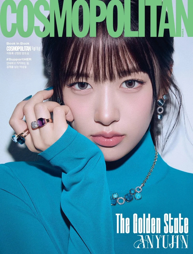 IVE - COSMOPOLITAN (MARCH 2026)
